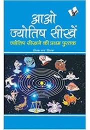 Aao Jyotish Seekhein: Simplest Book To Learn Astrology